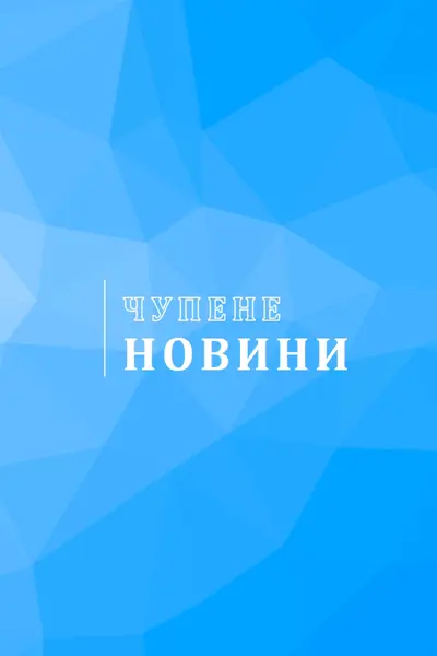 Голяма почивка blue modern-bold