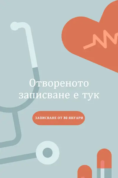 Отворен сезон blue modern-color-block
