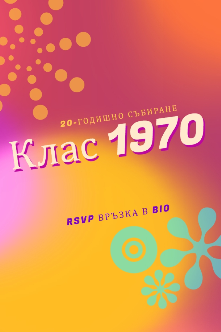 Градиентен градиент на radiant red vintage-retro