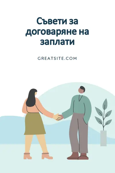 Въпрос в милион долари white modern-color-block