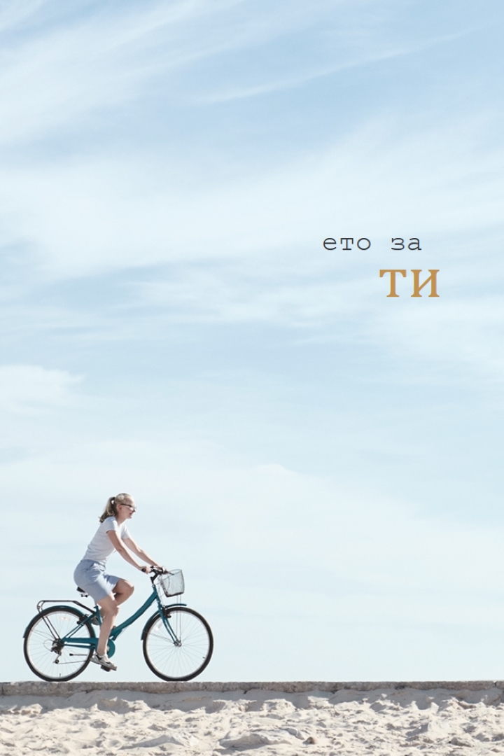Ето за вас blue modern-simple