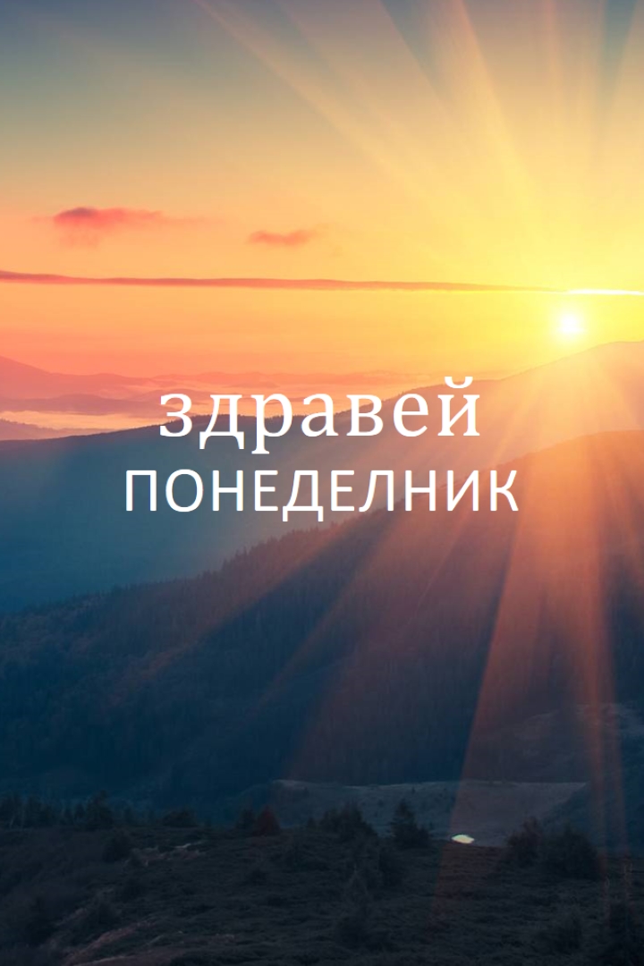 И така започва black modern-simple