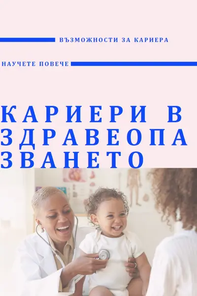 Готовност за помощ white modern-bold