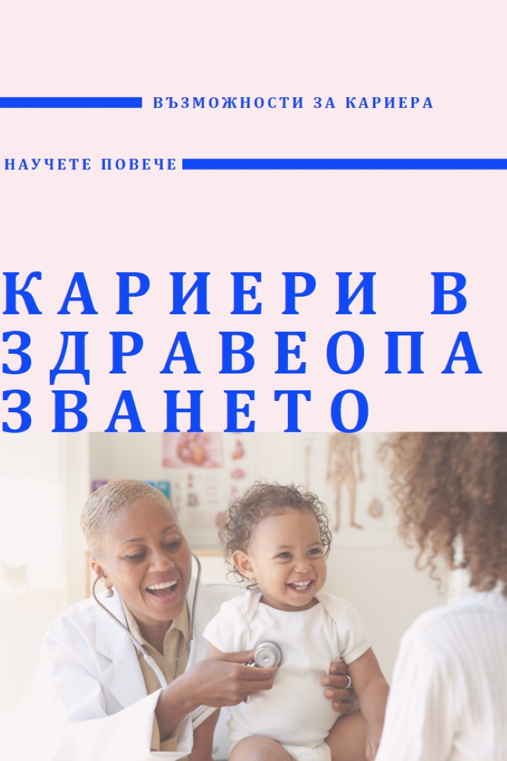 Готовност за помощ white modern-bold