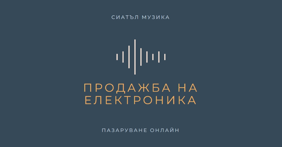 Звукови вълни blue modern-simple
