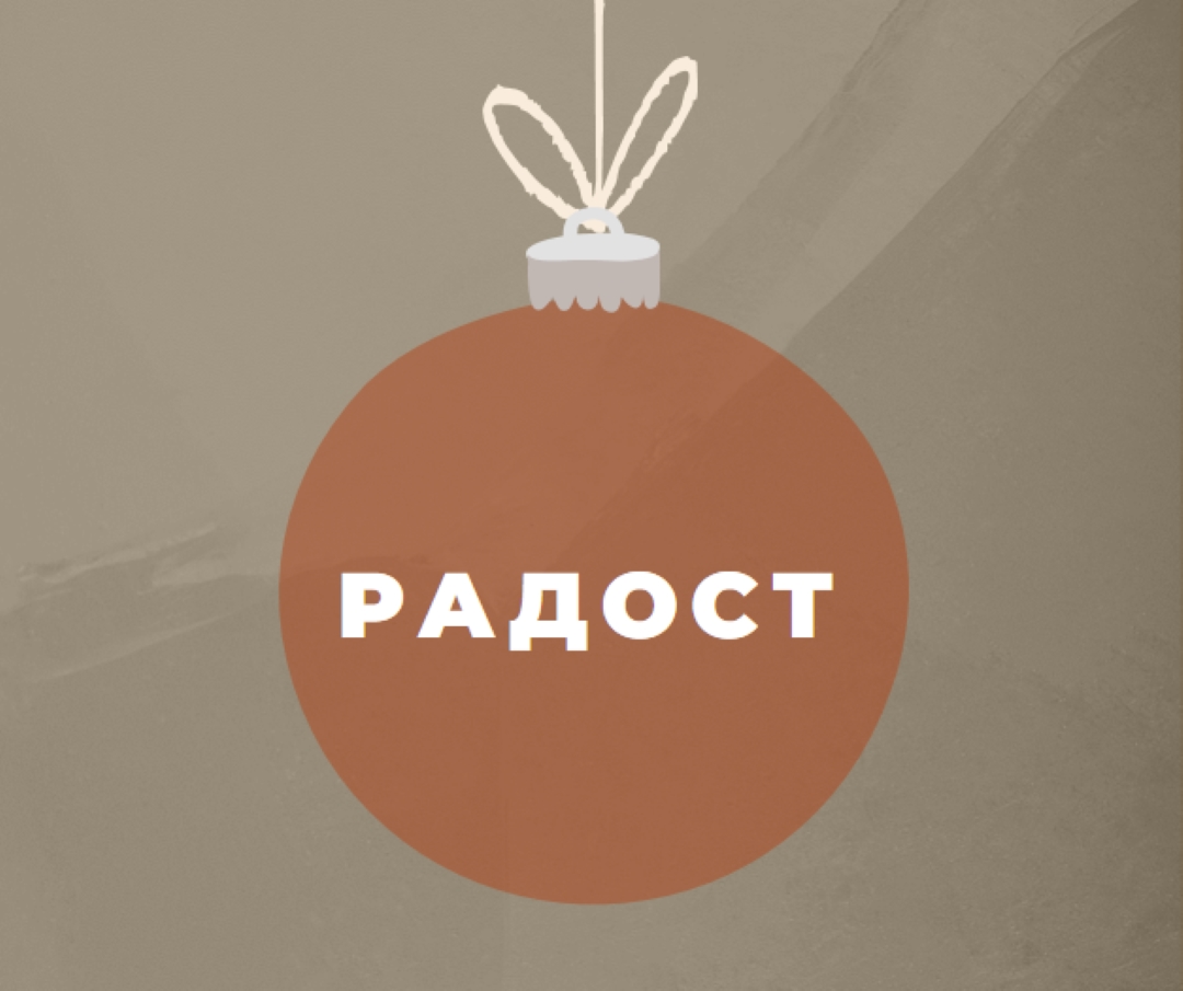 На дрънкулки orange whimsical-color-block
