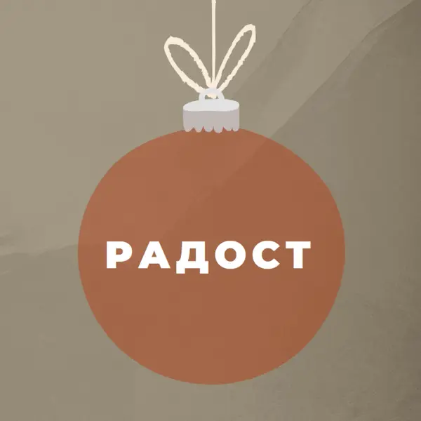 На дрънкулки orange whimsical-color-block