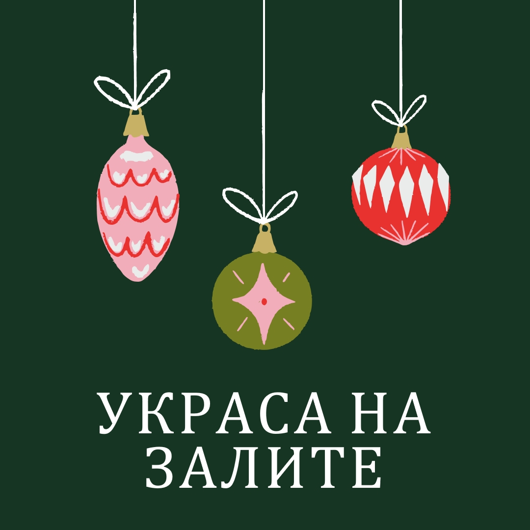 Това е сезонът green whimsical-color-block