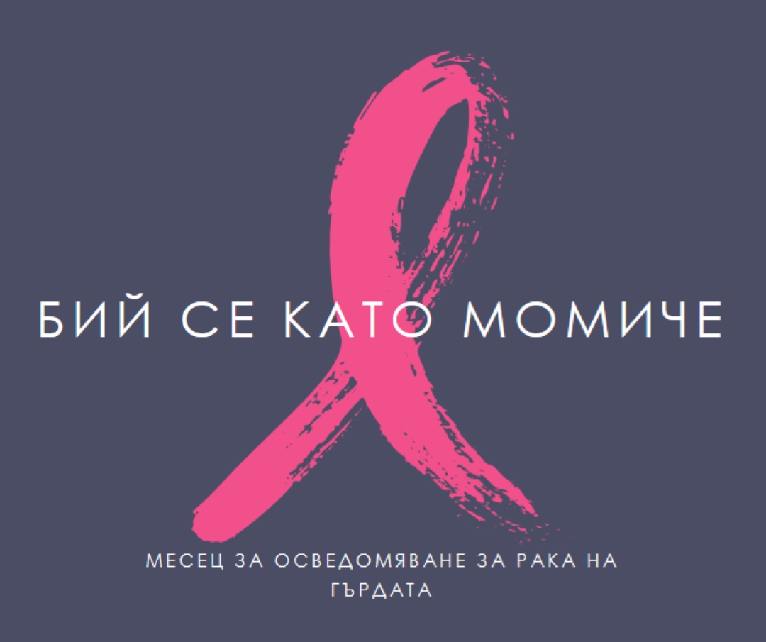 Момиче сила gray modern-simple