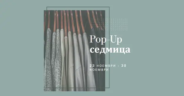 Първите dibs green modern-simple