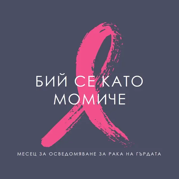 Момиче сила gray modern-simple
