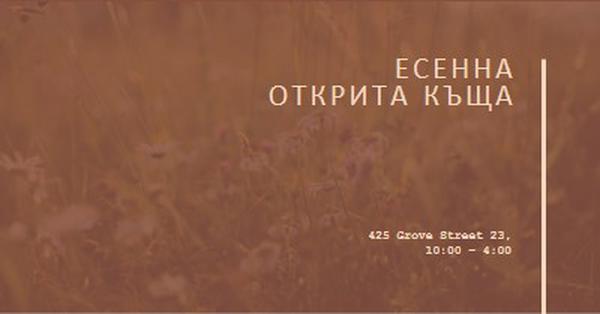 Есенна отворена къща brown modern-simple