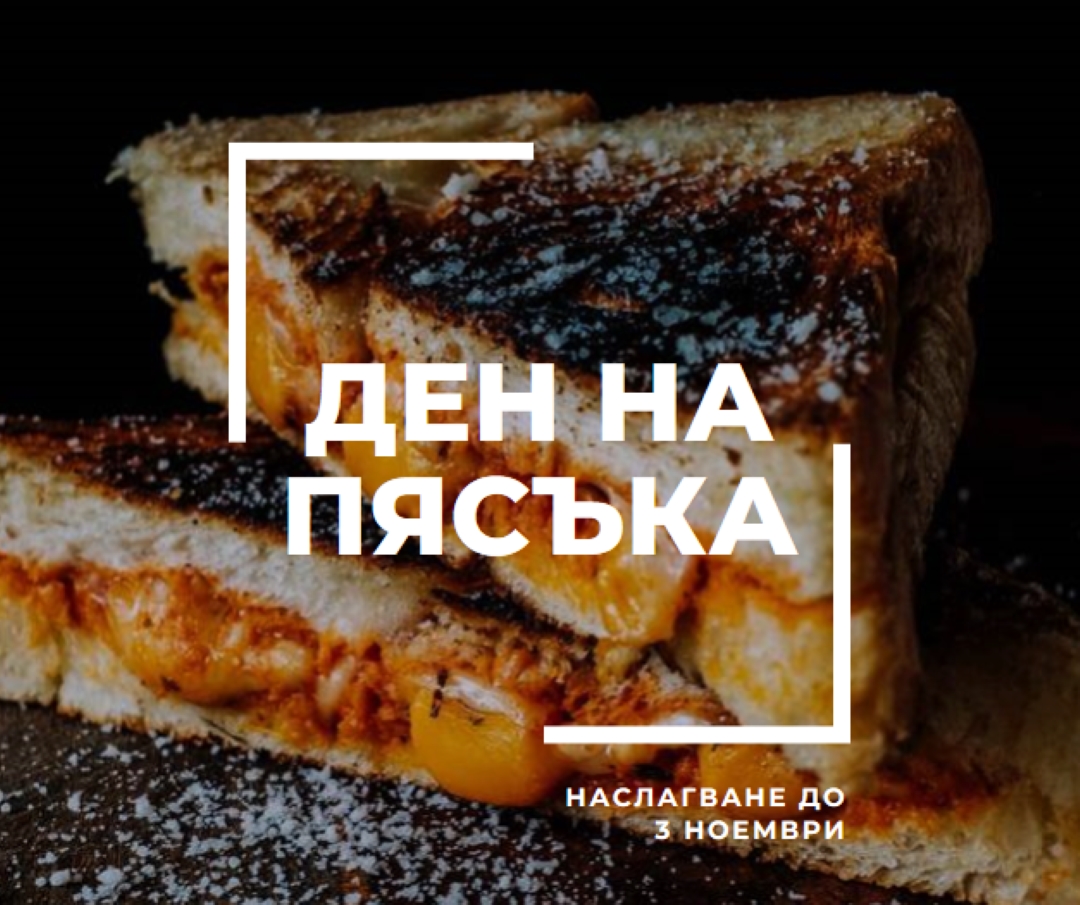 Нуждая се от герой black modern-bold
