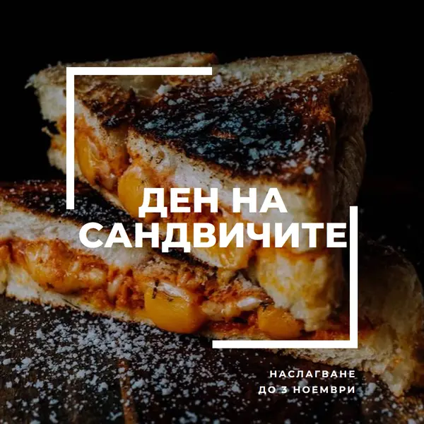 Нуждая се от герой black modern-bold