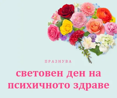 Уелнес за света pink organic-simple