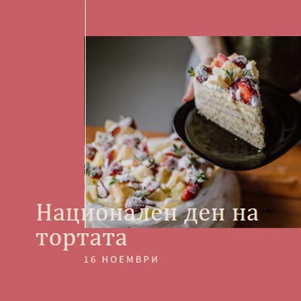 Слоеве на значението pink modern-simple