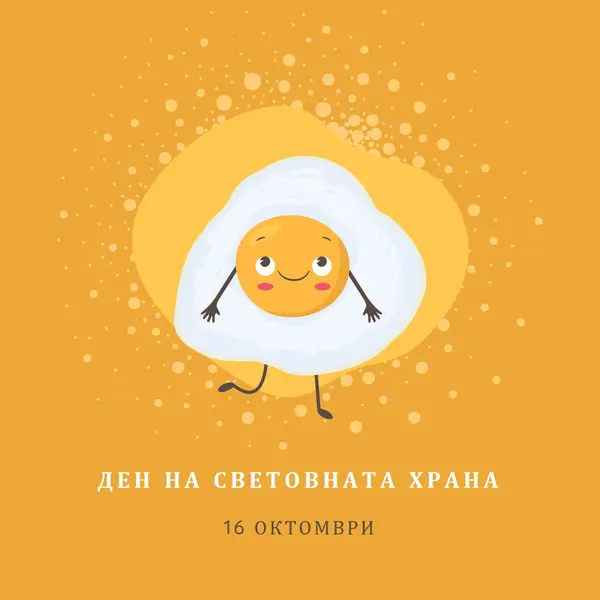 Ден на световната храна orange organic-simple
