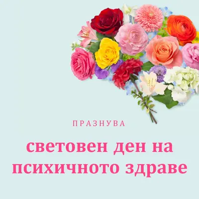 Уелнес за света pink organic-simple