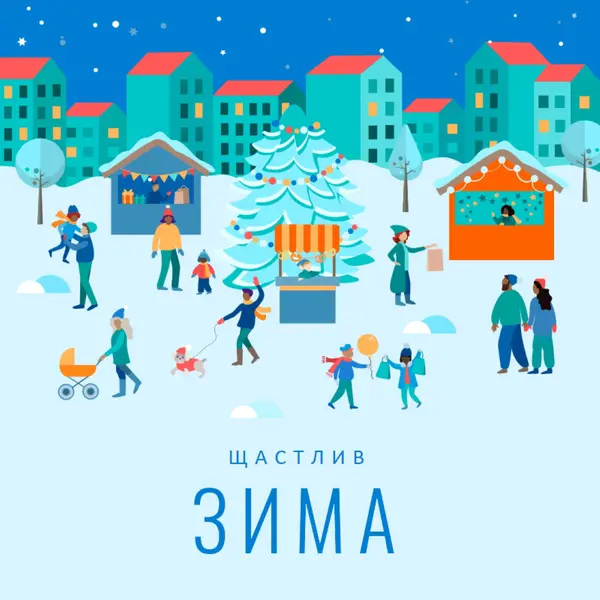 Студен комфорт blue whimsical-color-block