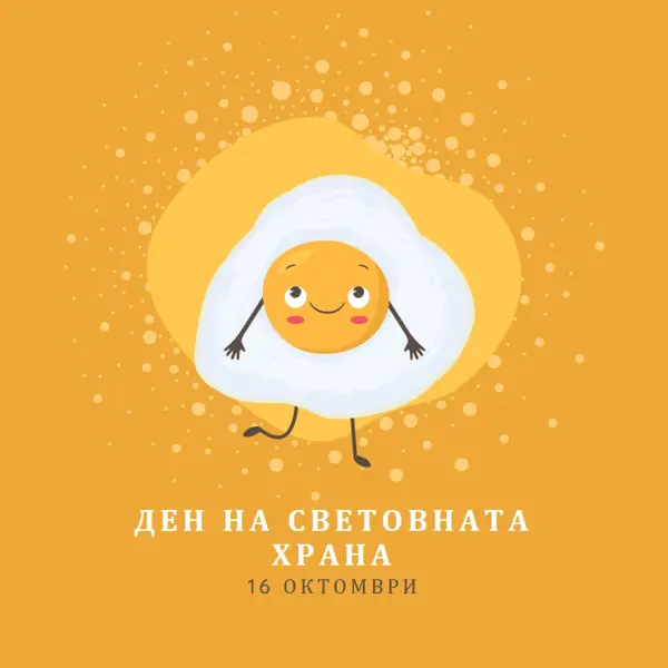Ден на световната храна orange organic-simple
