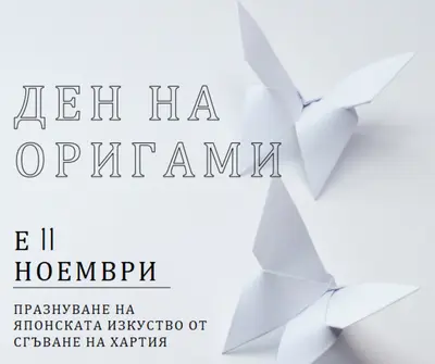 Получерно сгъване gray modern-simple