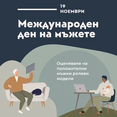 По-добър човек, г-н Милк. blue modern-color-block