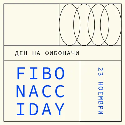 В този ред blue modern-geometric-&-linear