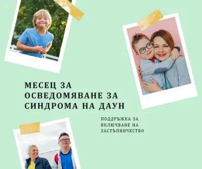 Повишаване на осведомеността за синдрома на даун green modern-simple
