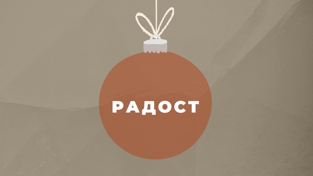 На дрънкулки orange whimsical-color-block