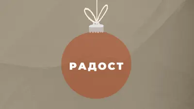На дрънкулки orange whimsical-color-block