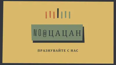 Празнуваща Кванза заедно yellow modern-bold