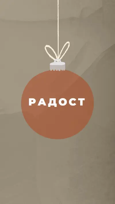 На дрънкулки orange whimsical-color-block