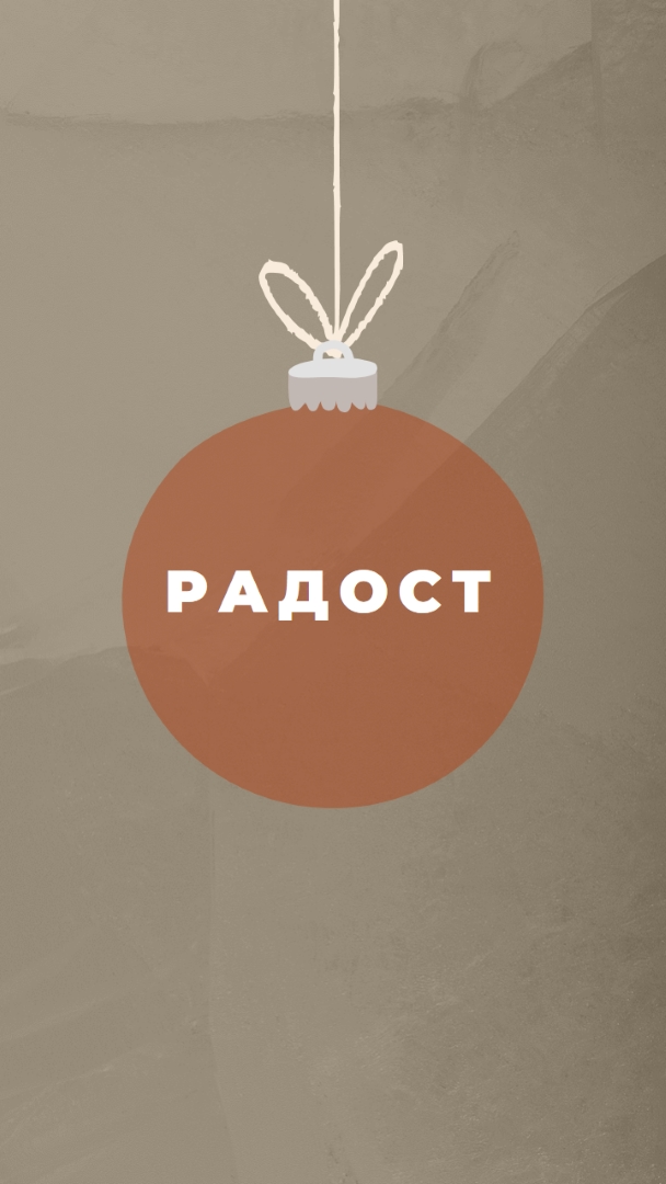На дрънкулки orange whimsical-color-block