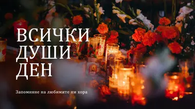 Уважаеми напуска orange modern-bold
