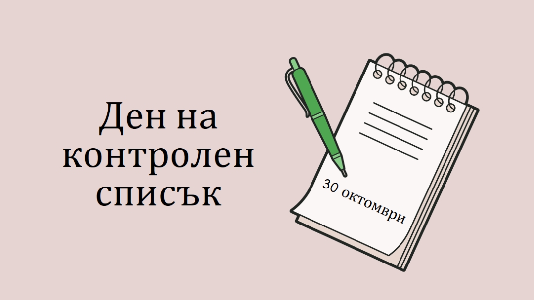 Пробвайте pink whimsical-line