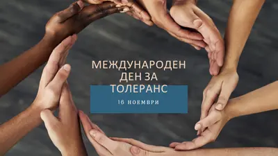 Кръг на доверие gray modern-bold