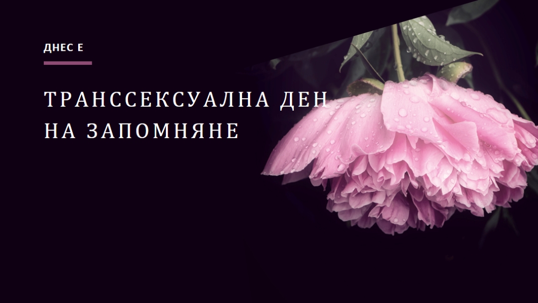 Никога не забравяйте black modern-simple