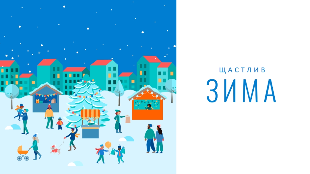 Студен комфорт blue whimsical-color-block