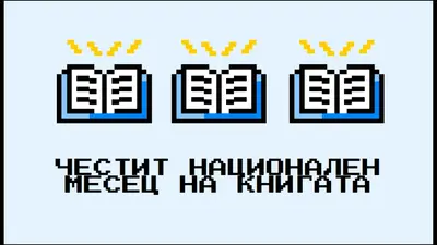 Пристрастяване към фантастика blue vintage-retro