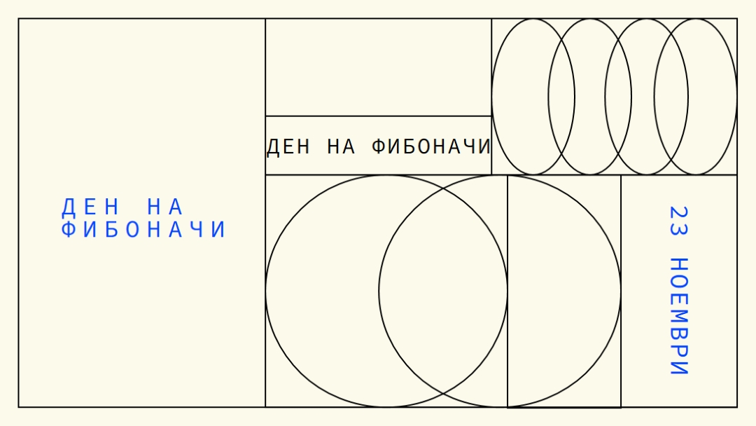 В този ред blue modern-geometric-&-linear