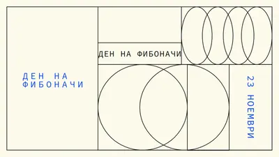 В този ред blue modern-geometric-&-linear
