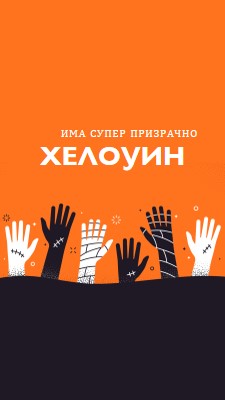 Супер призрачно orange modern-color-block