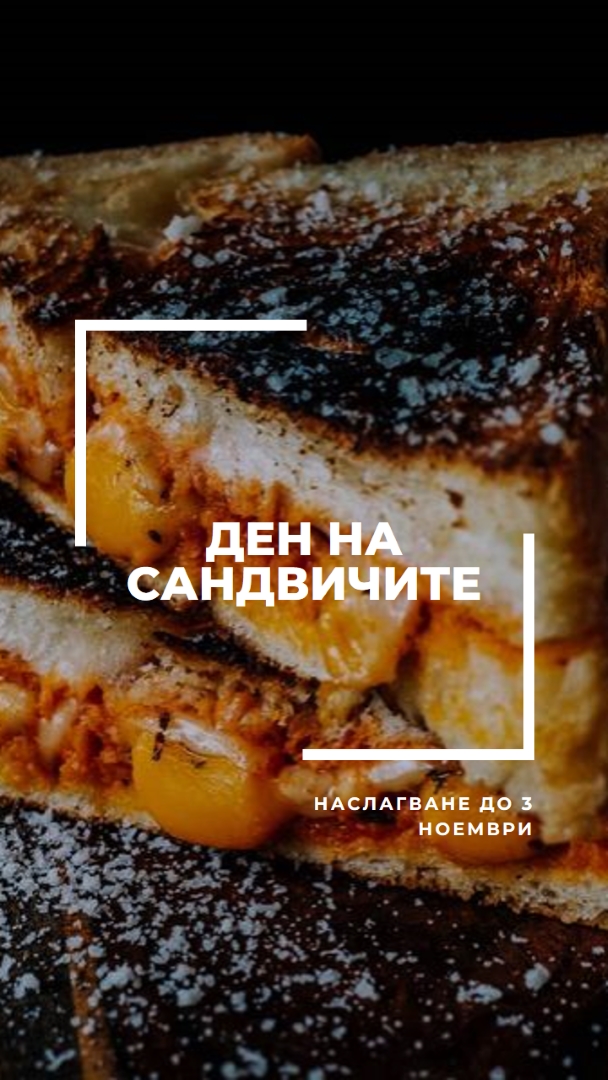 Нуждая се от герой black modern-bold