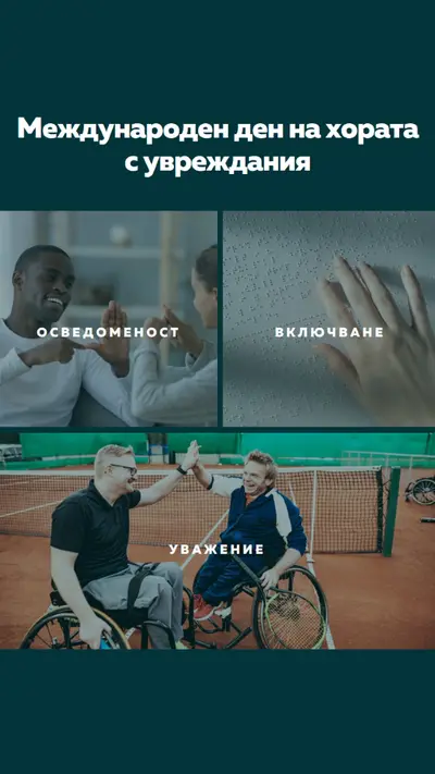 Дискурс за хора с увреждания gray modern-simple