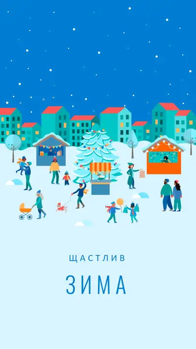 Студен комфорт blue whimsical-color-block