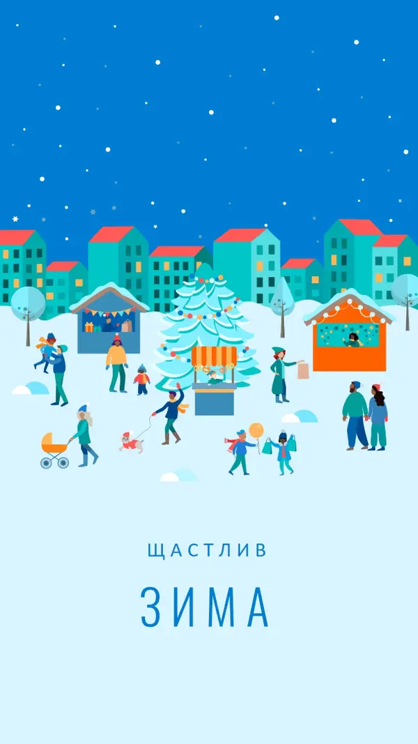 Студен комфорт blue whimsical-color-block