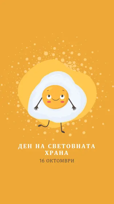 Ден на световната храна orange organic-simple