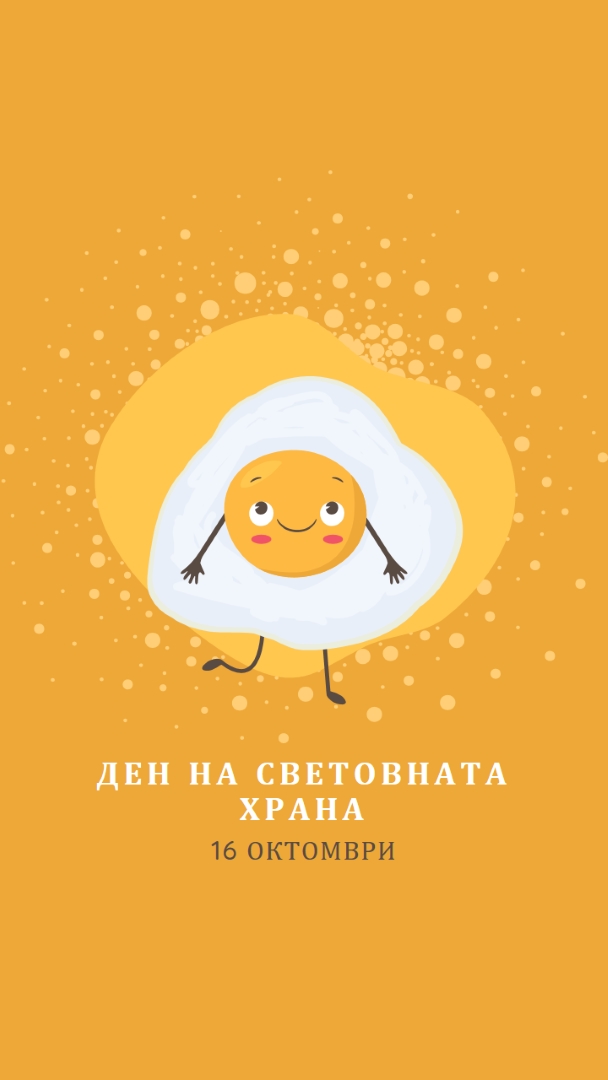 Ден на световната храна orange organic-simple