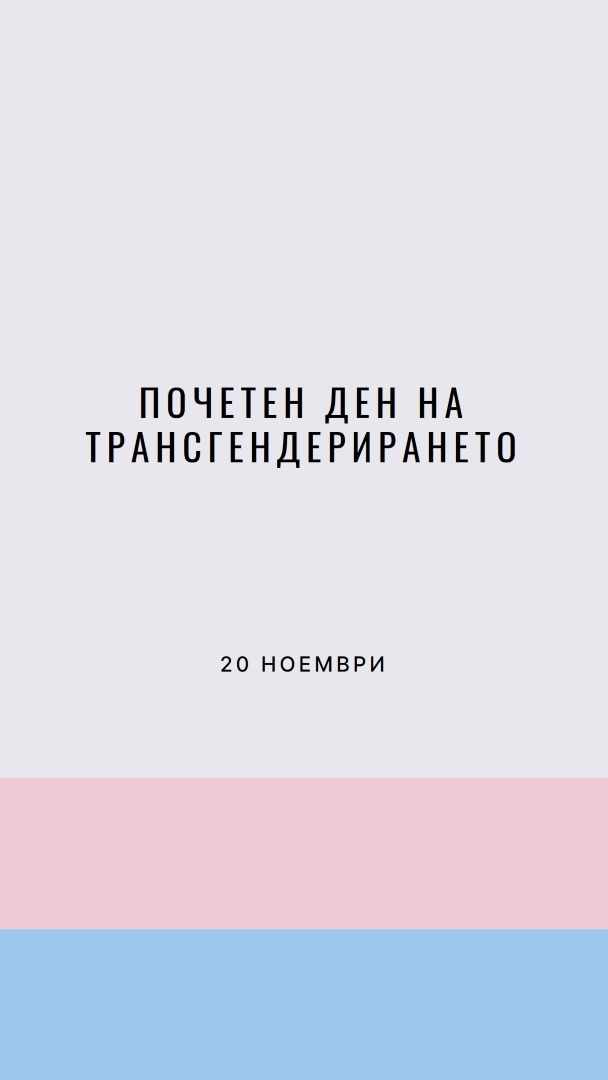 Транссексуив живот на материята gray modern-simple