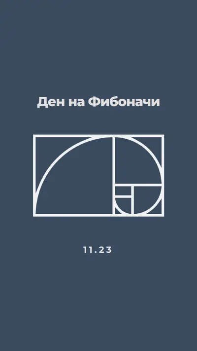 Ден на Фибоначи blue modern-simple